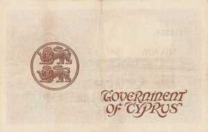 Cyprus, 1 Pound, P18a, B118a
