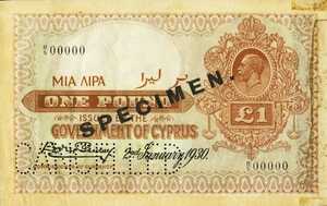 Cyprus, 1 Pound, P18as, B118as