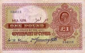 Cyprus, 1 Pound, P18d, B118d