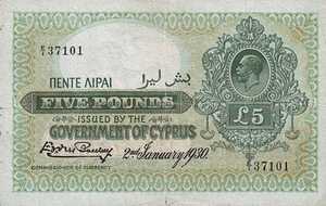 Cyprus, 5 Pound, P19a, B119a