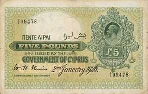 Cyprus, 5 Pound, P19b, B119b