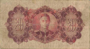 British Guiana, 20 Dollar, P16, B111