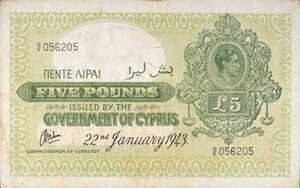 Cyprus, 5 Pound, P25v06, B-125f