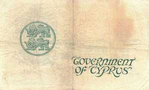 Cyprus, 5 Pound, P25v10, B-125j