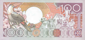 Suriname, 100 Gulden, P133a, B519a