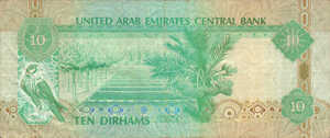 United Arab Emirates, 10 Dirham, P20d, B215d
