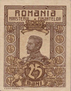 Romania, 25 Bani, P70, B108a