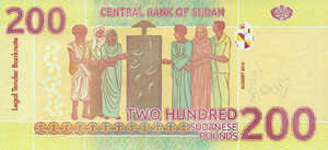 Sudan, 200 Pound, B415a