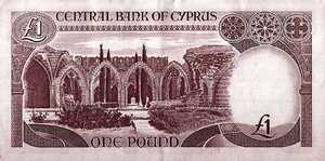 Cyprus, 1 Pound, P50