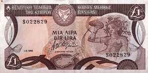 Cyprus, 1 Pound, P50