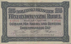 Germany, 25 Rubel, R125, Ro. 462