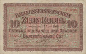 Germany, 10 Rubel, R124