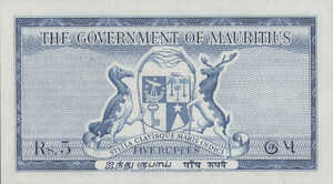 Mauritius, 5 Rupee, P27 Sign. 5