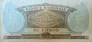 Congo Democratic Republic, 100 Franc, P6a
