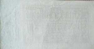 Germany, 1,000,000,000 Mark, P114, B273b