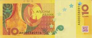 Abkhazia, 10 Apsar, 