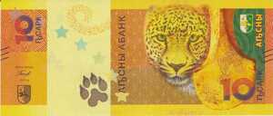 Abkhazia, 10 Apsar, 