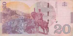Georgia, 20 Lari, P78New