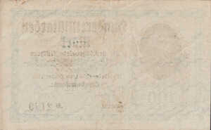 Germany, 100,000,000,000 Mark, 5220.3a, 5224c
